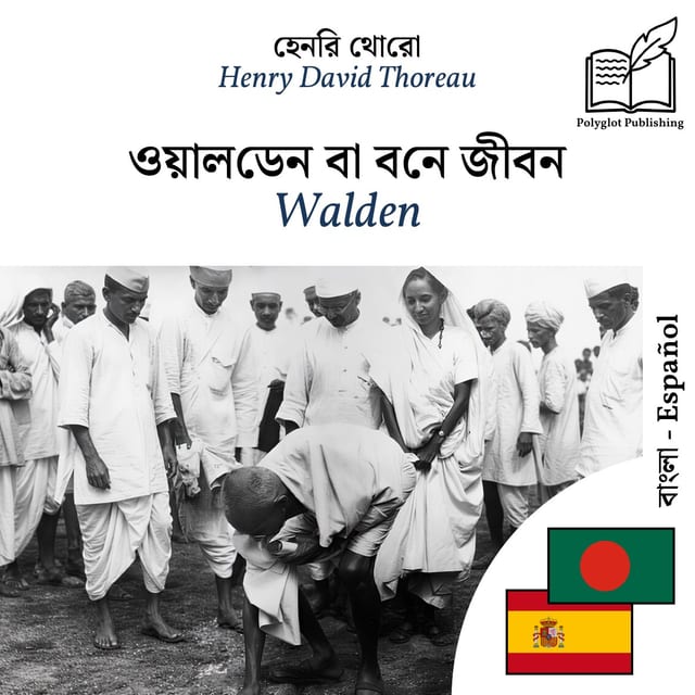 Walden