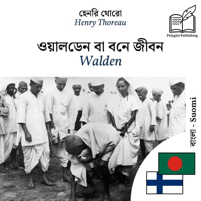 Walden