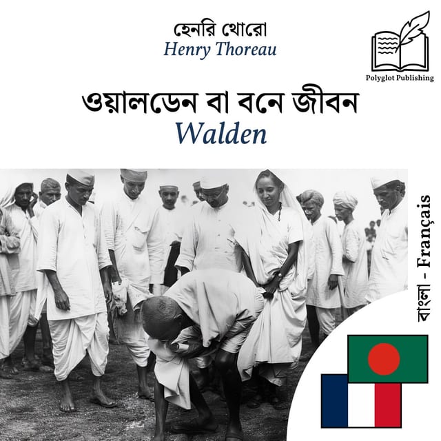 Walden