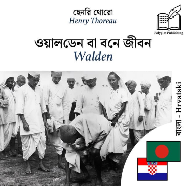 Walden