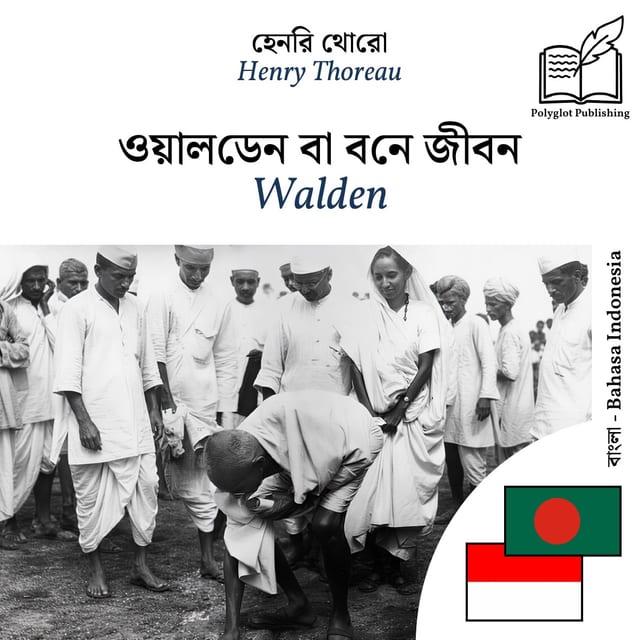 Walden