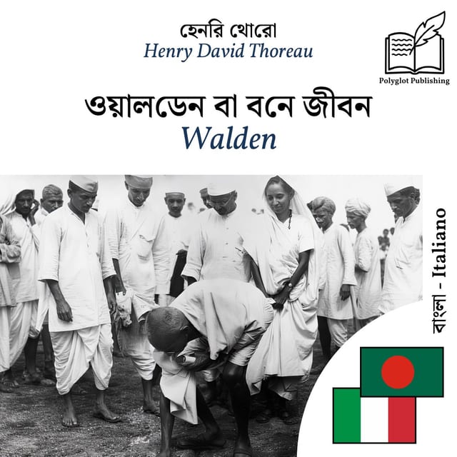 Walden