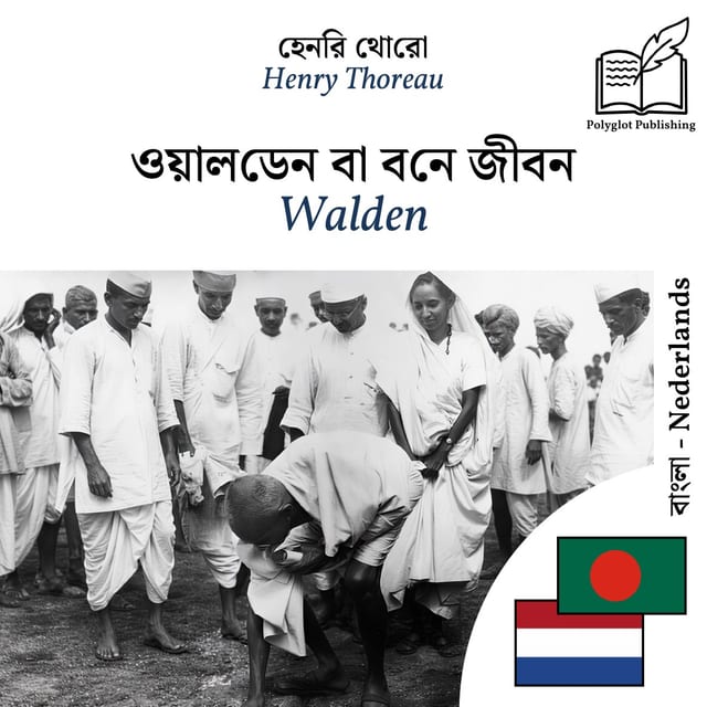 Walden