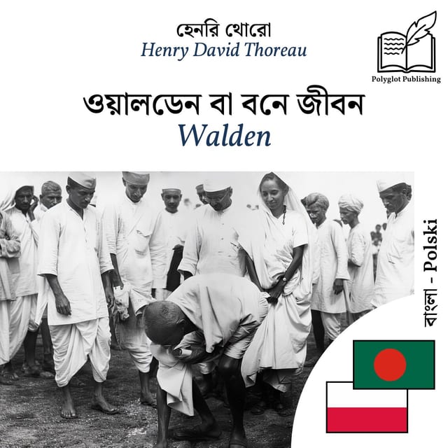 Walden