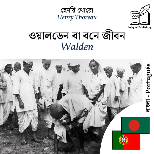 Walden