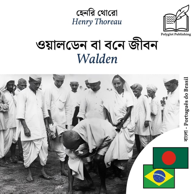 Walden
