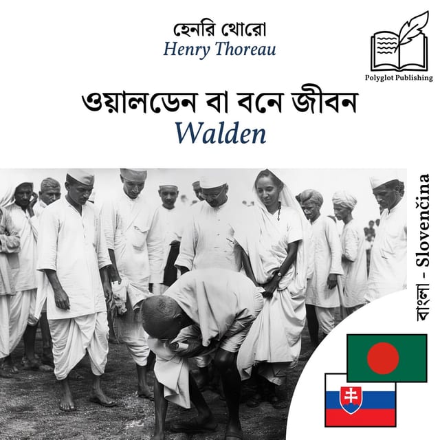 Walden
