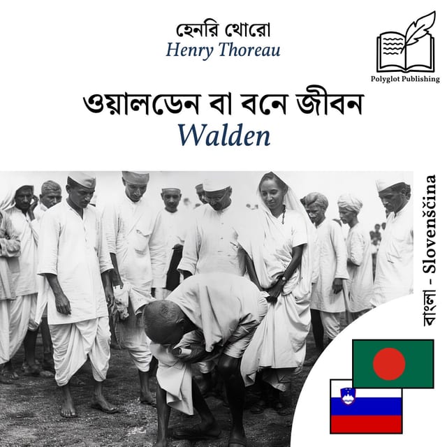 Walden