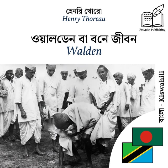 Walden
