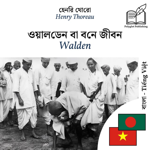 Walden
