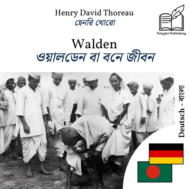 ওয়ালডেন বা বনে জীবন