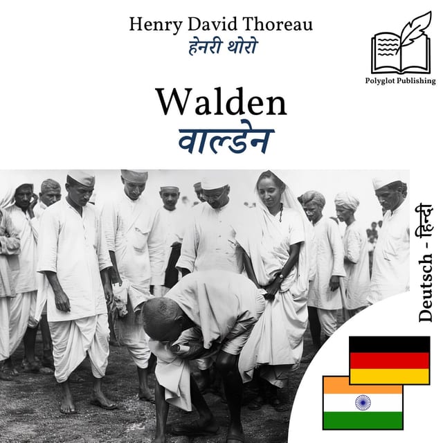 वाल्डेन