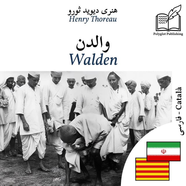 Walden