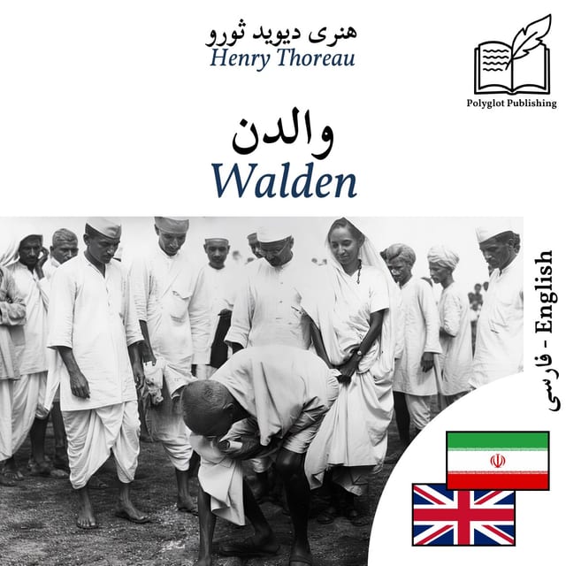 Walden