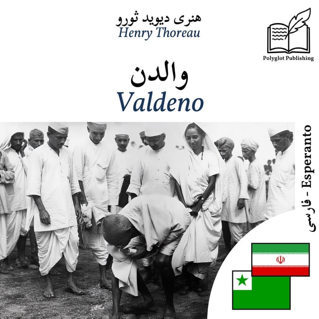 Valdeno
