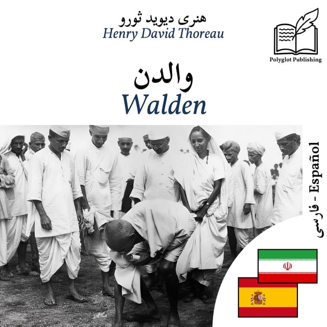 Walden