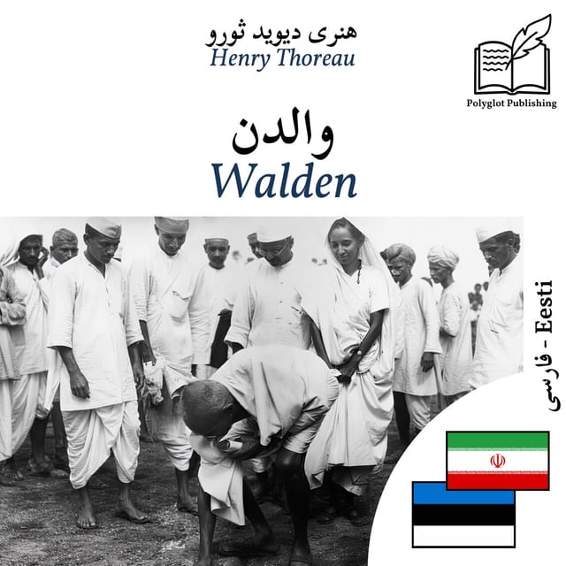 Walden