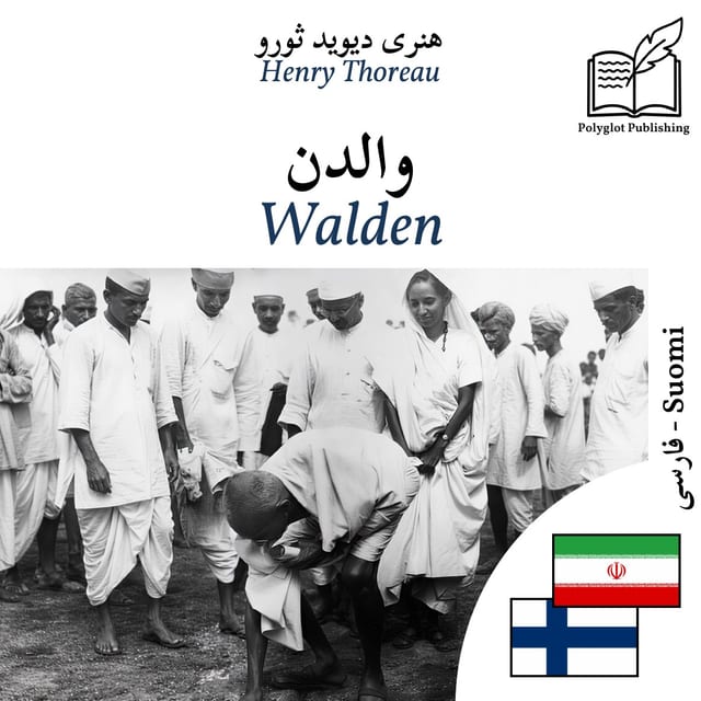 Walden