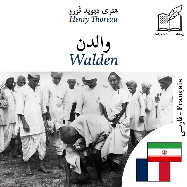 Walden