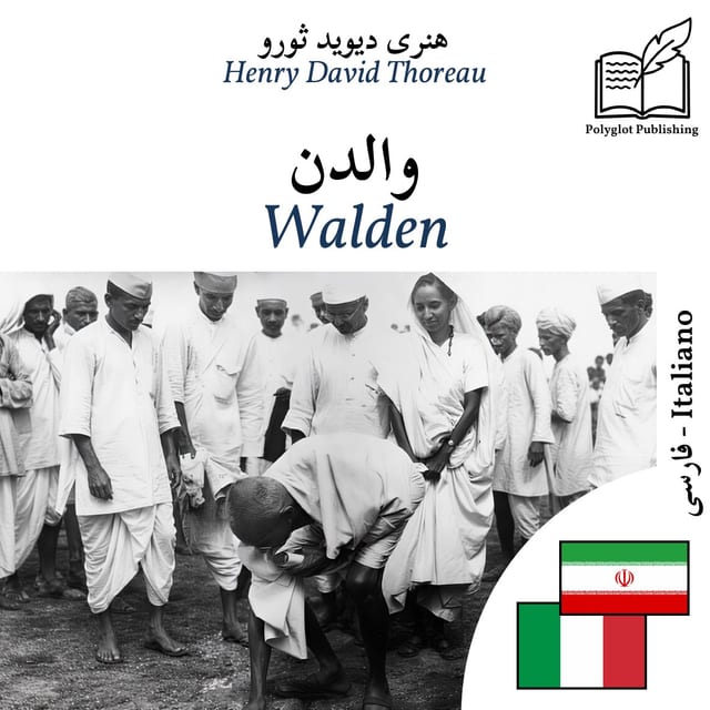 Walden