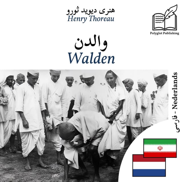 Walden