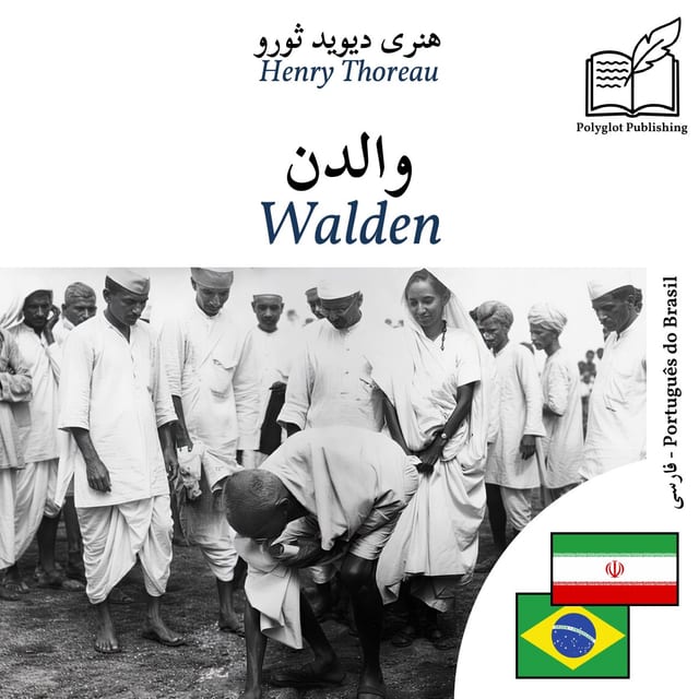 Walden