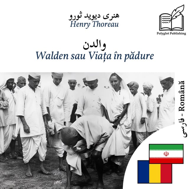 Walden sau Viața în pădure