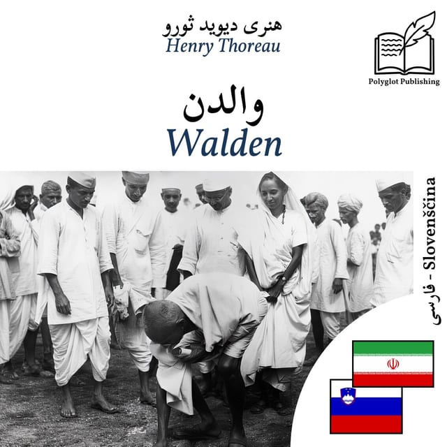 Walden