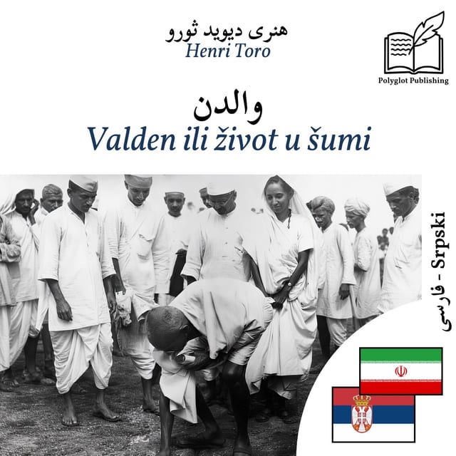 Valden ili život u šumi
