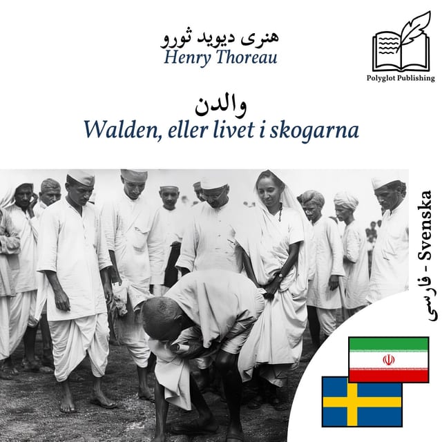 Walden, eller livet i skogarna