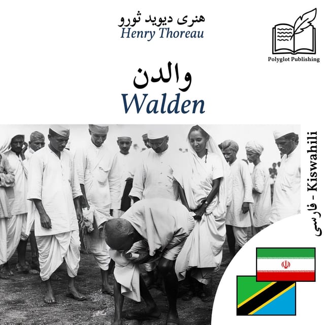 Walden