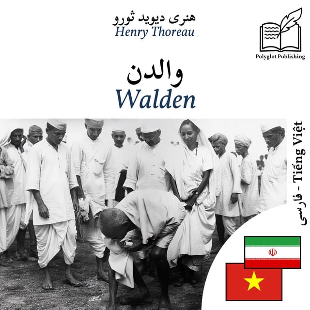 Walden