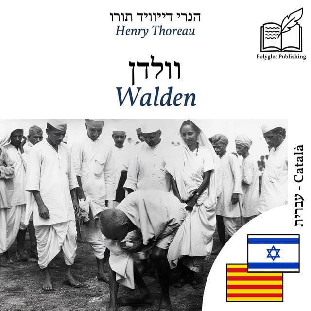 Walden