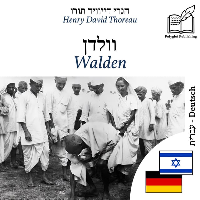 Walden