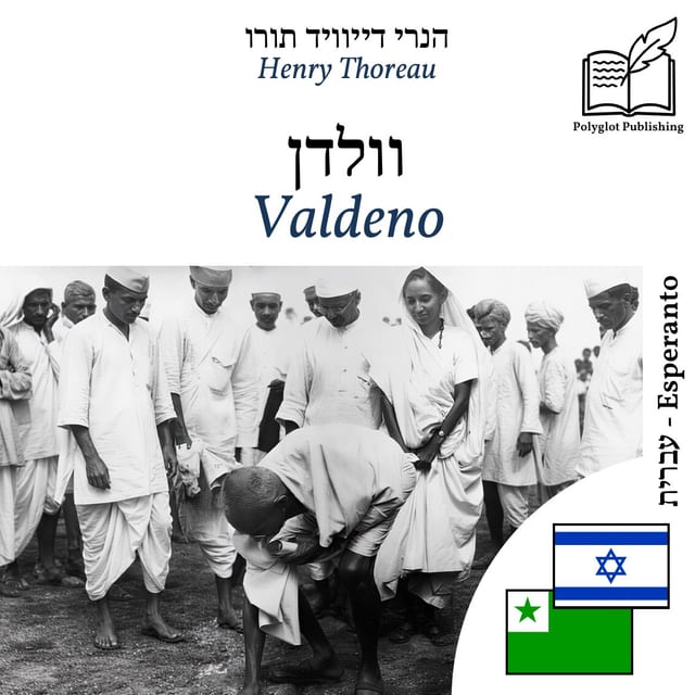 Valdeno