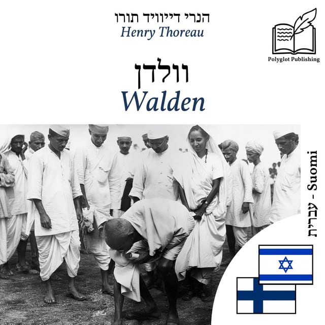 Walden