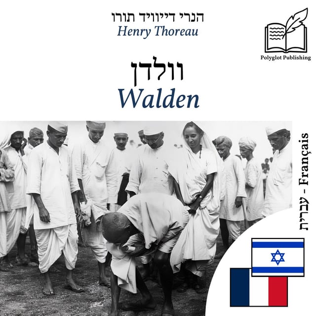Walden