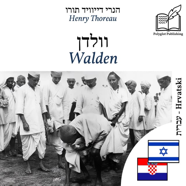 Walden