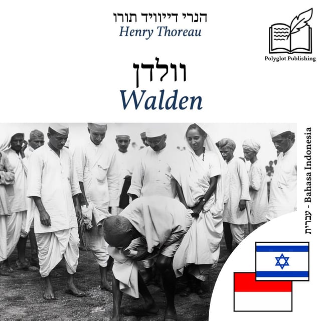 Walden