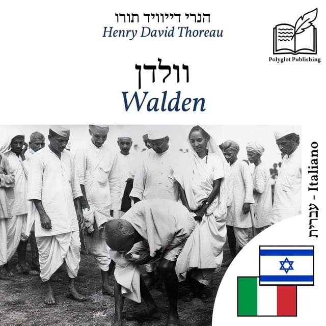 Walden