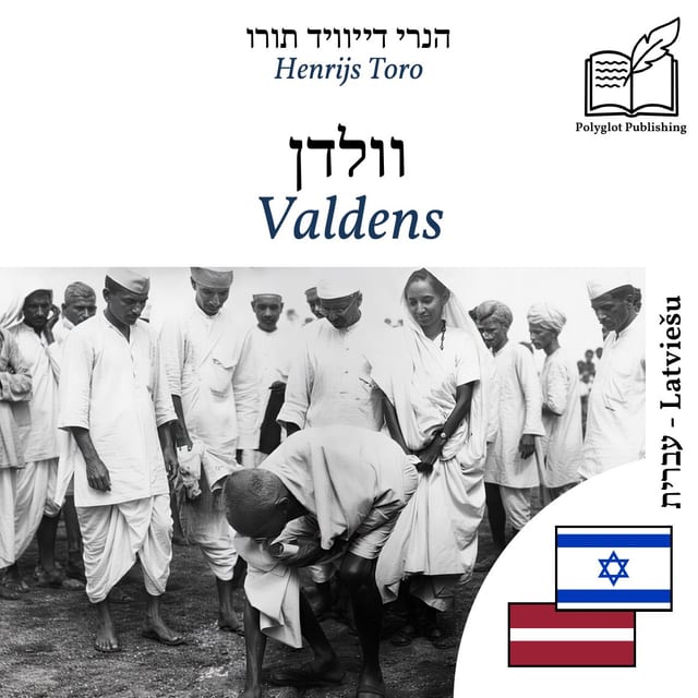Valdens
