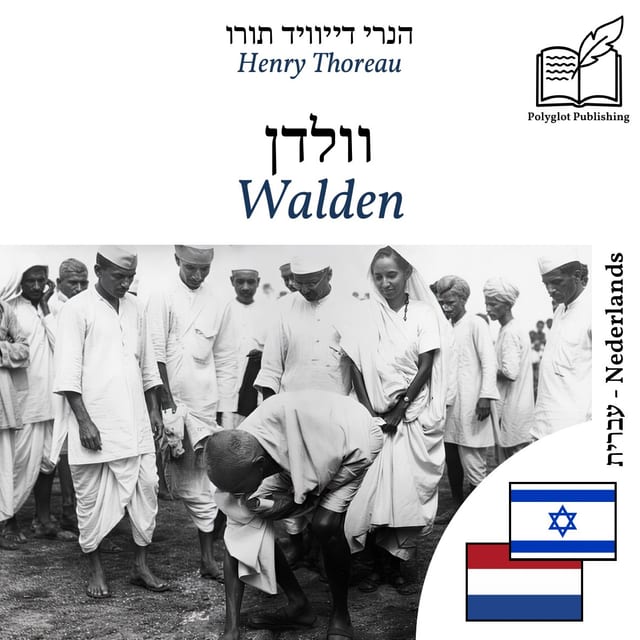 Walden