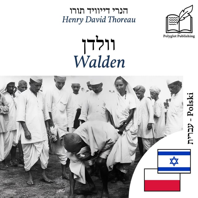 Walden