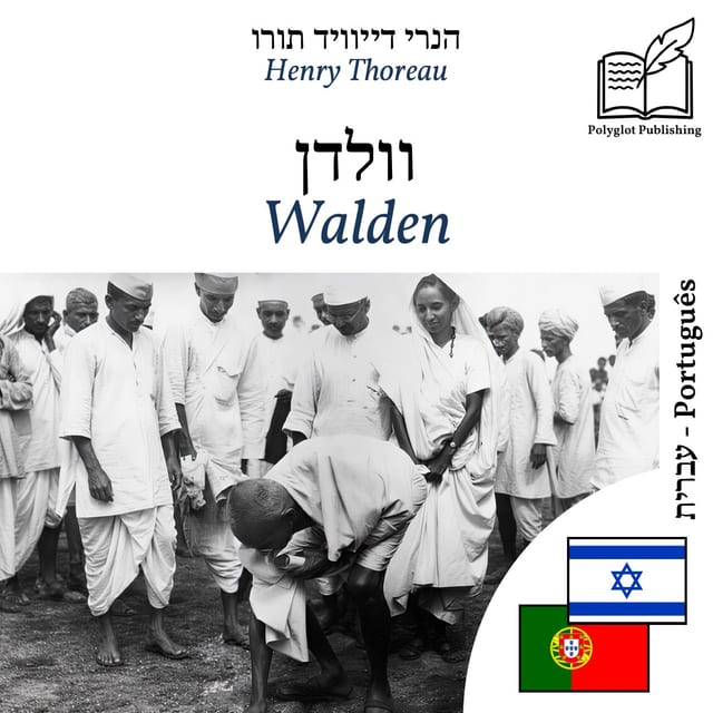 Walden