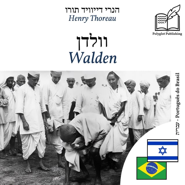 Walden