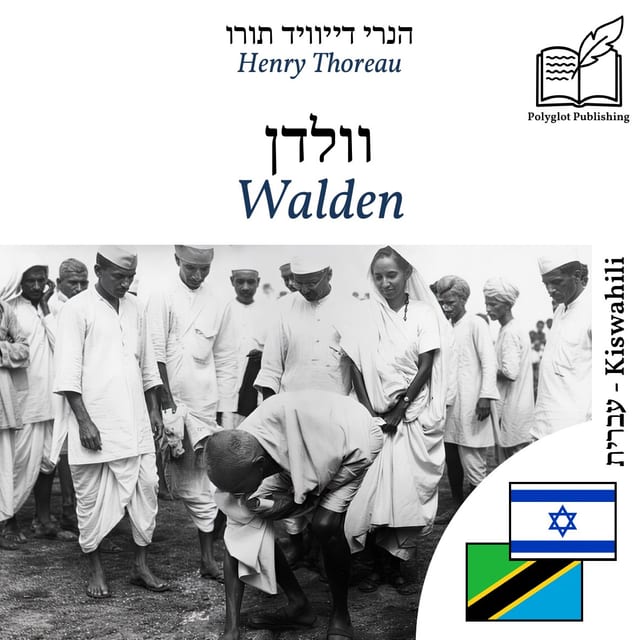 Walden