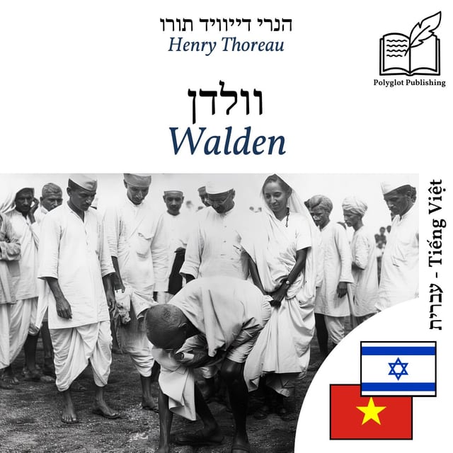Walden