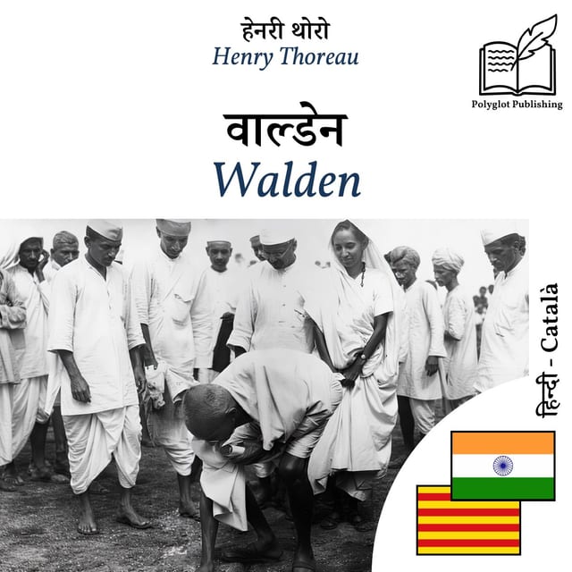 Walden
