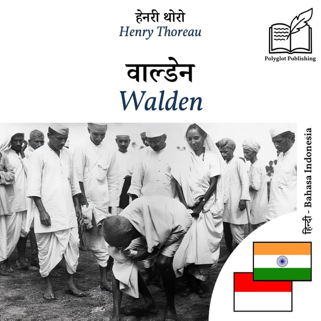 Walden