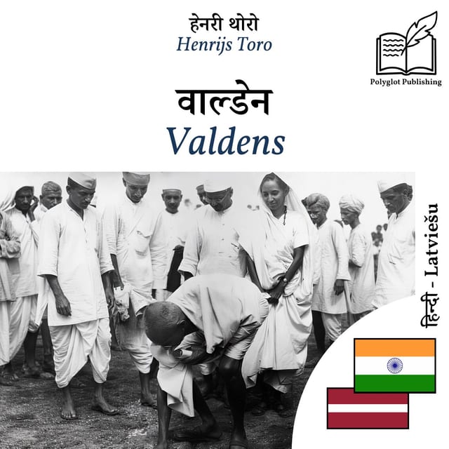 Valdens